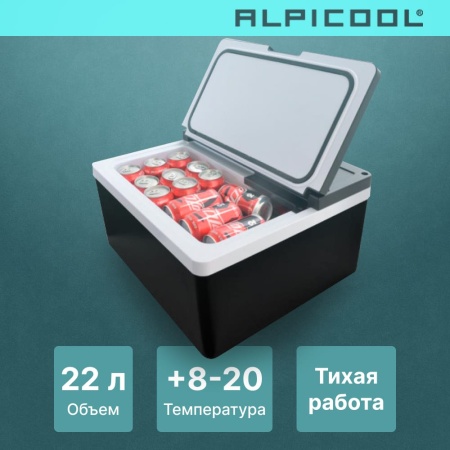 Компрессорный автохолодильник Alpicool ARC22 (12/24)